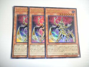 AJ2【遊戯王】幻惑の魔術師 3枚セット ウルトラレア 即決