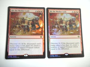 E260【MTG】金脈発見/Hit the Mother Lode Bundleプロモ Foil 2枚セット