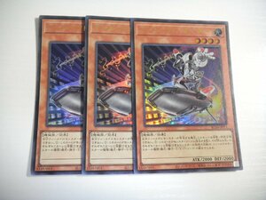 AN2【遊戯王】インスペクト・ボーダー 3枚セット ウルトラレア 即決