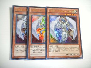 AN3【遊戯王】ライトロード・エンジェル ケルビム 3枚セット ウルトラレア 即決