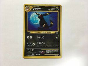 C203【ポケモン カード】 ブラッキー neo 遺跡をこえて... キラ ホロ 旧裏 旧裏面 即決