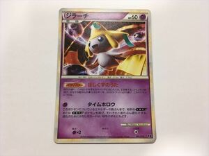 G250【ポケモン カード】 ジラーチ ほしくずのうた キラ LEGEND レジェンド ホロ 即決