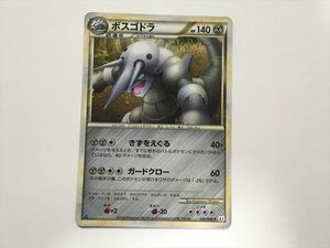 G370【ポケモン カード】 ボスゴドラ 055/080 L3 キラ 1ED LEGEND レジェンド ホロ 即決