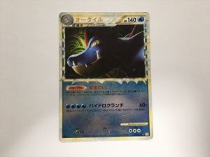 A430【ポケモン カード】 オーダイル グレート 025/070 L1 1ED LEGEND レジェンド ホロ 折れジワあり ジャンク 即決