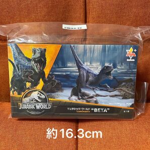 ジュラシック・ワールド Luminasta “BETA" フィギュア 恐竜