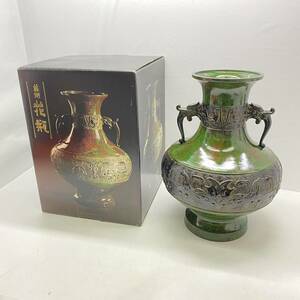 送料無料g27625 銅製花瓶 獣耳 饕餮紋銅器 双耳 古美術品 特殊合金製 花瓶 花器 花入れ フラワーベース 骨董 壺 壷 つぼ 置物 飾り オブジ