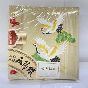  free shipping g28144 retro KOKUYOkokyo album wedding for high class . woven west . woven ..L size unused goods 