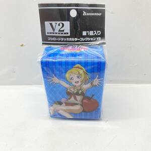 送料無料g28173 ブシロードデッキホルダーコレクションV2 Vol.767 ラブライブ 絢瀬 絵里 Part.2 未使用