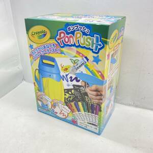 送料無料g27479 サンスター文具 ポンプッシュCrayola エアブラシ おもちゃ 玩具 スプレーアーティスト 未使用品