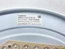 送料無料g28201 ドウシシャ NEC LED シーリングライト6畳用 Luminous WY-CF06D HLDZB0849 2点 まとめ リモコン カバー無し_画像4