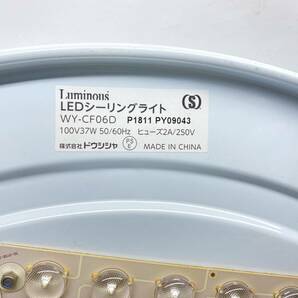 送料無料g28201 ドウシシャ NEC LED シーリングライト6畳用 Luminous WY-CF06D HLDZB0849 2点 まとめ リモコン カバー無しの画像4