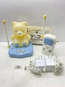  free shipping g27901 bear call One Way baby monitor baby monitor 