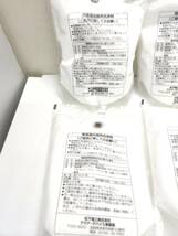 送料無料g28079 松下電工 循環 温浴器用 洗剤 風呂 5袋セット まとめ 未使用_画像3