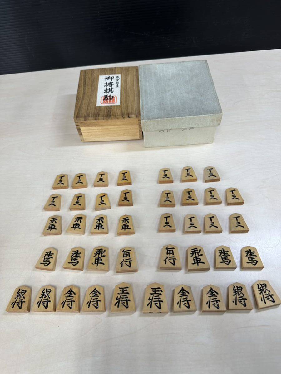 Yahoo!オークション -「将棋駒 玉山」の落札相場・落札価格 Yahoo!オークション -「将棋駒 玉山」の落札相場・落札価格