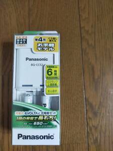 ★パナソニック 単4形電池(BK-4LLB　2本)+ エボルタ充電器(BQ-CC52)/ K-KJ52LLB02 エネループ対応 送料300円