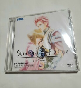 未開封品 シャイニングフォース ネオ 特典映像特盛DVD/セガ SEGA 0805