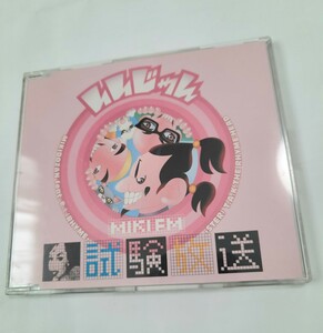CD MIKIDOZAN/いいじゃん～MIKI FM試験放送 三木道三 ディスクきれいです 0806