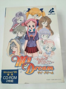 マイ・ドリーム ～Ｏｎ Ａｉｒが待てなくて～ Windows95専用 定価7,800円 ディスクきれい 動作未確認・現状渡し
