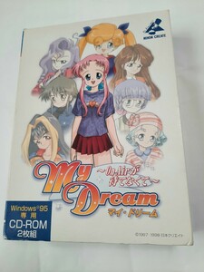 マイ・ドリーム ～Ｏｎ Ａｉｒが待てなくて～ Windows95専用 定価7,800円 ディスクきれい 動作未確認・現状渡し ②