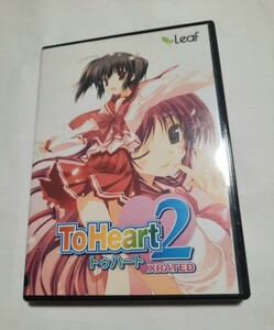 ToHeart2 XRATED トゥハート Leaf PCソフト 動作未確認・現状渡し 0808