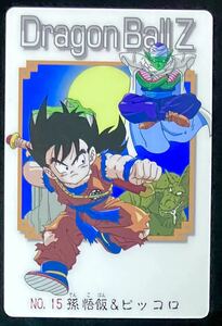 即決 ドラゴンボール グミカード No.15 孫悟飯 ピッコロ 復刻版 (裏面青)