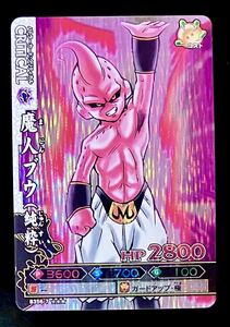 即決 ドラゴンボール改 ドラゴンバトラーズ 魔人ブウ B356-7