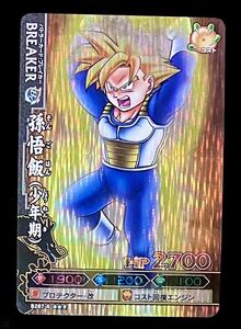 即決 ドラゴンボール改 ドラゴンバトラーズ 孫悟飯 B287-6