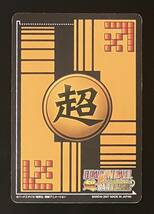 即決 ドラゴンボール 超カードゲーム セル ベビー DB-682-Ⅱ (自販機版)_画像2