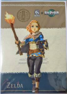 ☆サントリー コーヒー ボス　BOSS ×ゼルダの伝説　大感謝祭キャンペーン☆A4 ファイル　ZELDA