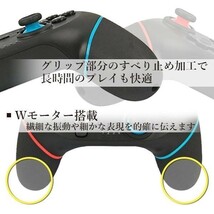 Switch コントローラー プロコン PROコントローラー 無線 ワイヤレス 連射機能 Lite対応 スイッチ 送料無料_画像6