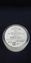 エルマール　スーペリア　プレシャス　クリーム30ｇ_画像5