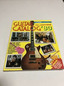 昭和55年　別冊guitar ギターカタログ　80年版　　ソニー出版　和田アキラ　後藤次利　ミッキー吉野　つのだひろ