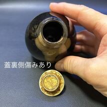 T 茶道具 茶入　茄子茶入？　詳細不明　サイズ:直径約7cm、高さ7cm 仕覆あり　箱無し_画像6