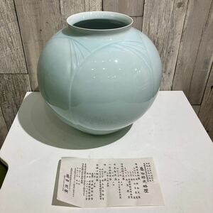 花器 砥部焼　青磁　亀田緑光作　サイズ直径30cm高さ32cm 花道家整理品