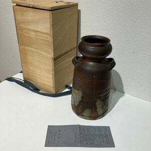 茶道具 備前 花瓶 橋本勘介　サイズ直径12cm高さ25cm 共箱付き