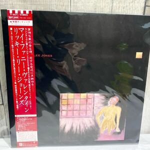 中古レコード　リッキー・リー・ジョーンズ　マイ・ファニー・ヴァレンタイン　P-5631 直径約25cm盤　超音波洗浄器洗浄済　帯付 