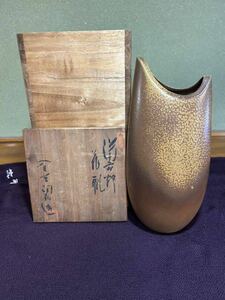T 花瓶11 備前焼「金重陶弘」造　備前焼花瓶　サイズ:口径約8.5cmx6.5cm、高さ約22cm 共箱あり