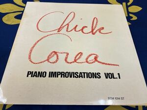 Chick Corea★中古LP独オリジナル盤「チック・コリア～Piano Improvisations Vol.1」