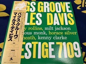 Miles Davis★中古LP国内盤帯付「マイルス・デイビス～バグス・グルーヴ」