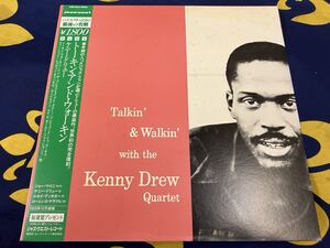 Kenny Drew★中古LP国内盤帯付「ケニー・ドリュー～トーキン・アンド・ウォーキン」