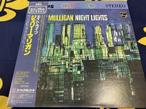 Gerry Mulligan★中古LP国内盤帯付「ジェリー・マリガン～ナイト・ライフ」