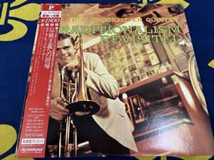 Bob Brookmeyer★中古LP国内盤帯付「ボブ・ブルックマイヤー～伝統主義への回帰」