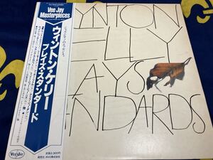 Wynton Kelly★中古LP国内盤帯付「ウイントン・ケリー～プレイズ・スタンダード」