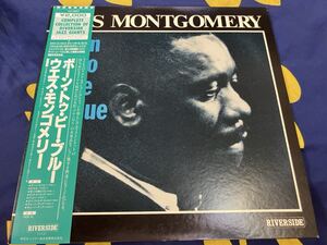 Wes Montogomery★中古LP国内盤帯付「ウエス・モンゴメリー～ボーン・トゥ・ビー・ブルー」