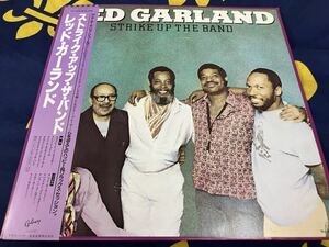 Red Garland★中古LP国内盤帯付「レッド・ガーランド～ストライク・アップ・ザ・バンド」