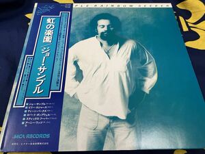 Joe Sample★中古LP国内盤帯付「ジョー・サンプル～虹の楽園」