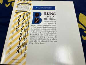 B.B.King★中古LP国内盤帯付「B.B.キング～ライヴ・アット・ザ・リーガル」
