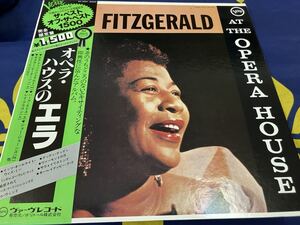 Ella Fitzgerald★中古LP国内盤帯付「エラ・フィッツジェラルド～オペラ・ハウスのエラ」