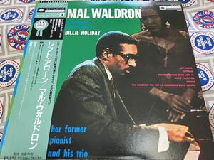 Mal Waldron★中古LP国内盤帯付「マル・ウォルドロン～レフト・アローン」