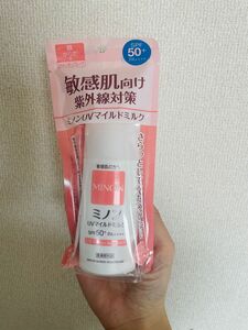 ミノンUVマイルドミルク 80ml